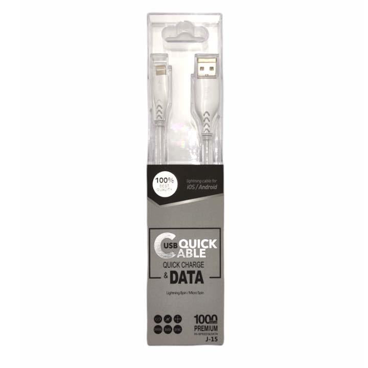 Quick Charge Cable for Iphone