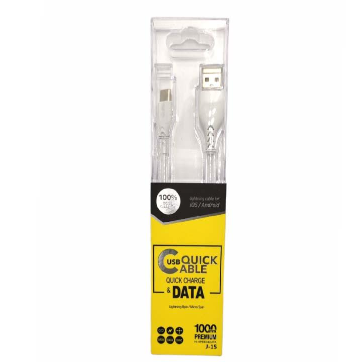 Type-C Quick Charge Cable